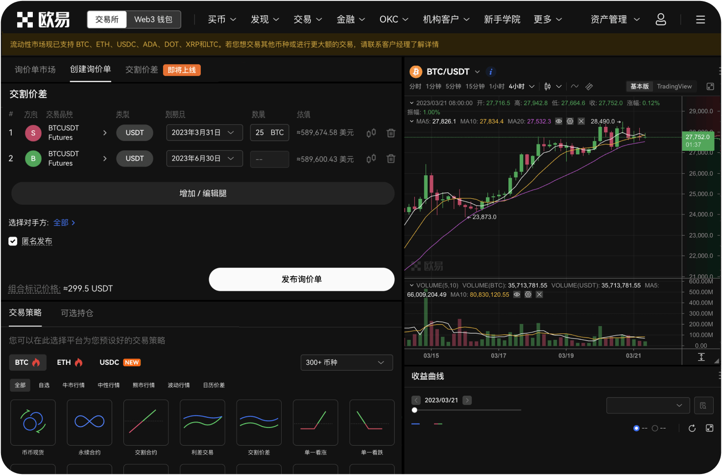 为什么交易所要公布实时资产审计